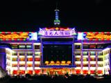临汾唐尧大酒店(Tangyao Hotel)